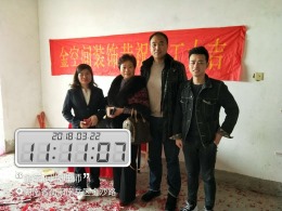 南岳名人苑